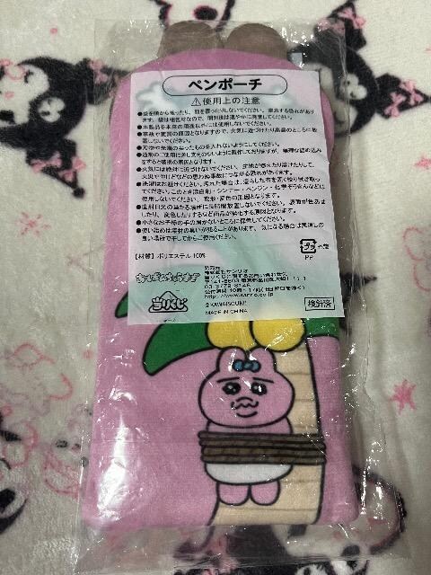ς񂿂イ肭@y|[`