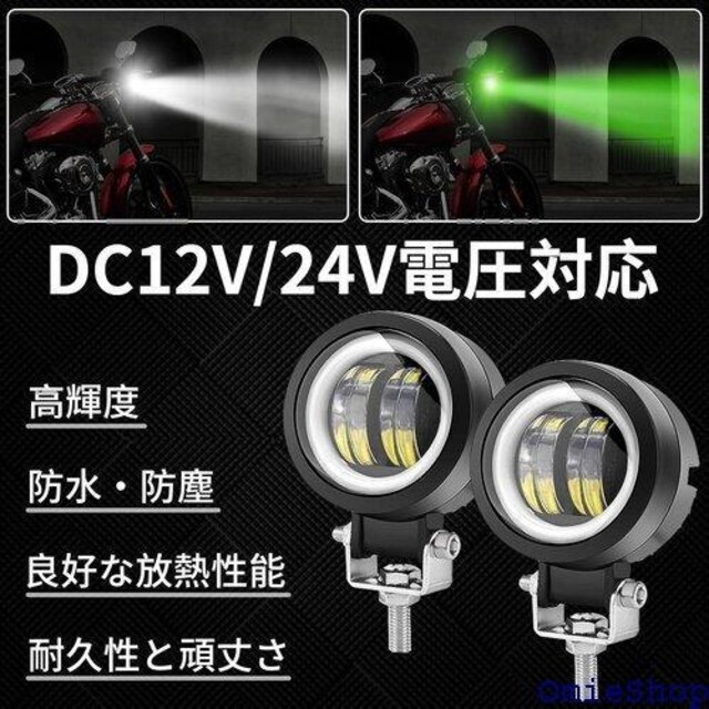 Aoling LEDƓ 12V24V tH[Nt  gbN @BėpԊO ی^ hho 2 387  /oCN