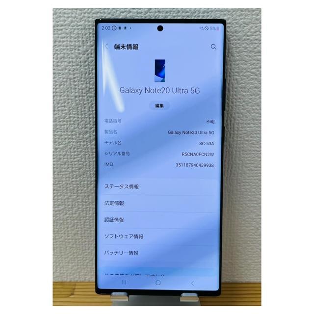A 100 Galaxy Note 20 Ultra SC-53A SIMt[  Ɠd/AV 