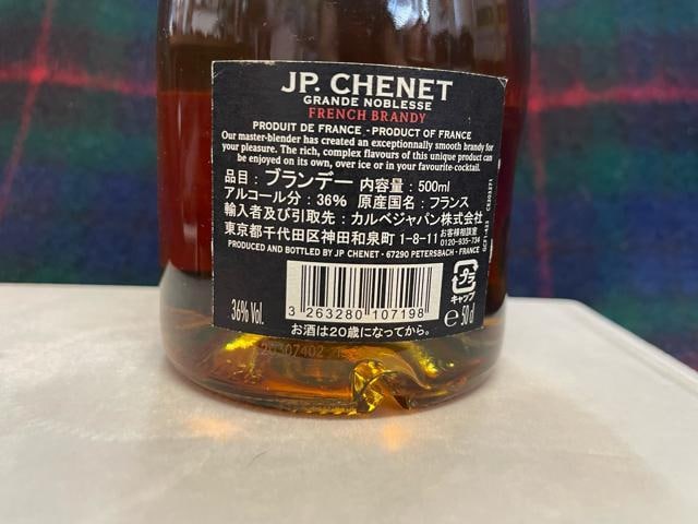 JP.CHENET uf[@500ml tX@JxWp@ uf  O/hN 