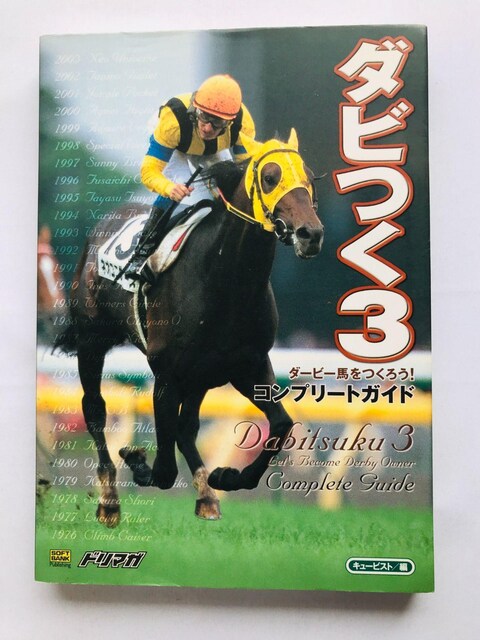 _r3@_[r[n낤I@Rv[gKCh@U{@Ł@Let's Become Derby Owner Guide   Q[{/\tg 