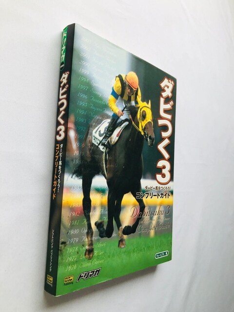 _r3@_[r[n낤I@Rv[gKCh@U{@Ł@Let's Become Derby Owner Guide  Q[{/\tg 