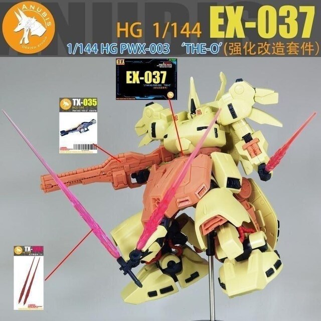 yANUBISz1/144 HG PMX-003 WEI p Lbg 3_Zbg g feB[Abv h 3Dvg   zr[ 