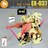 【ANUBIS】1/144 HG PMX-003 ジ・オ 用 改造キット 3点セット 拡張 デティールアップ 未塗装 3Dプリント