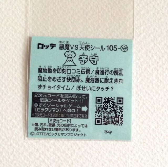 rbN}`V  105-  \