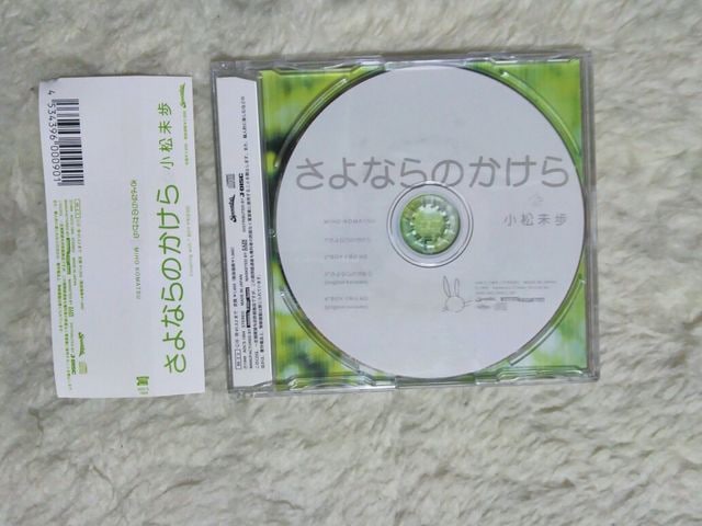 }LVCDs  Ȃ̂ c/w {[Cth '99/3   ^gObY 