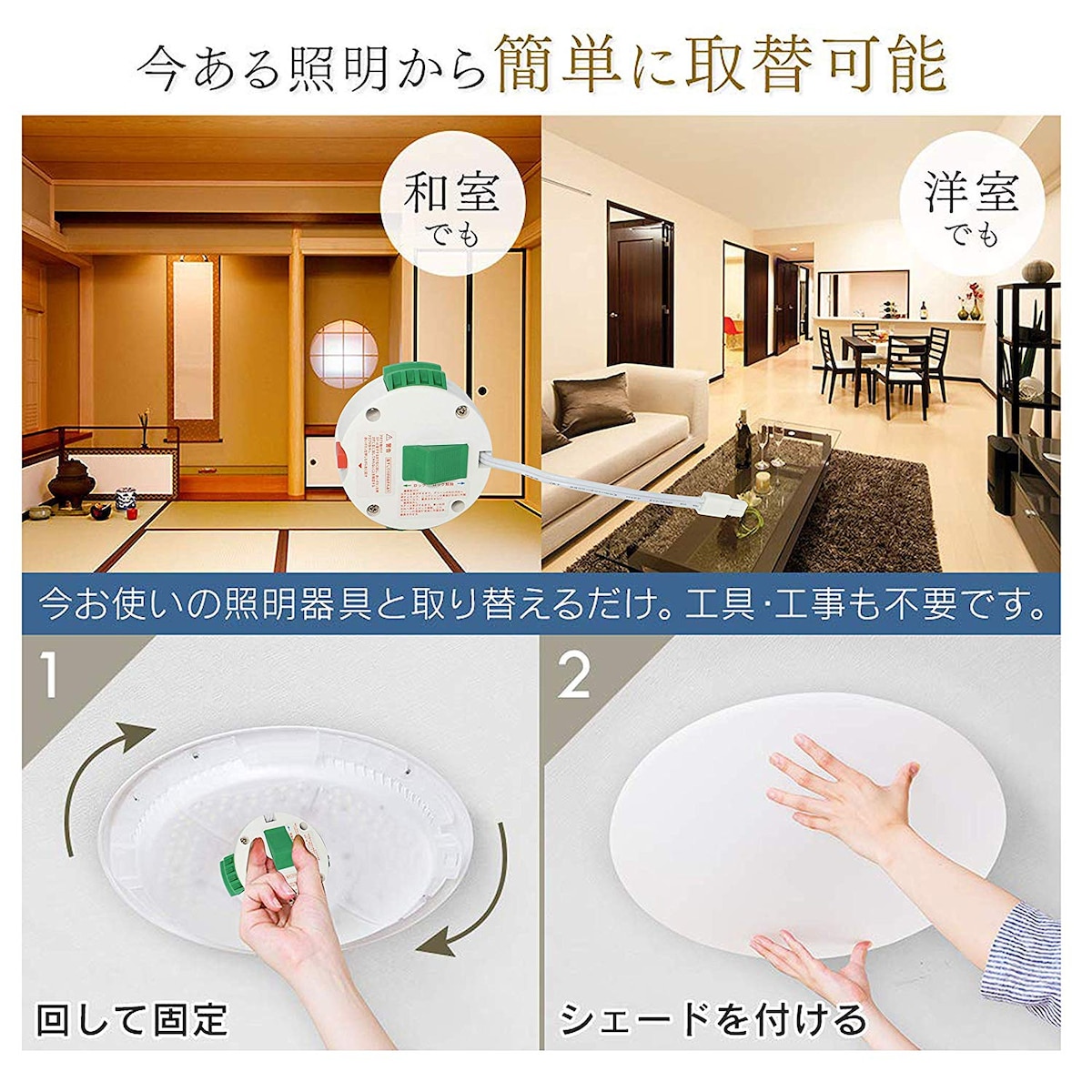 丸型フル引掛シーリング 用 シーリングライトランプソケット
