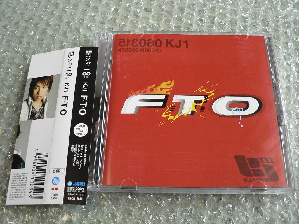 関ジャニ∞(エイト)アルバム『KJ1 F・T・O』通常盤 初回プレス
