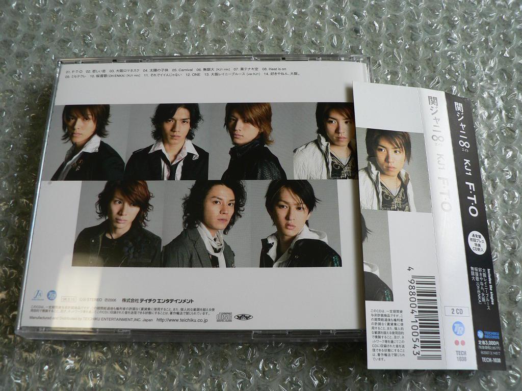 関ジャニ　歴代　シングル　アルバム　通常盤 関ジャニ∞☆歴代アルバムセット - メルカリ