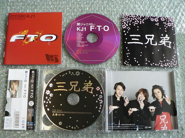 全て再生1回！関ジャニ∞ CD 27枚セット 全て再生1回！関ジャニ∞ CD 27枚セット