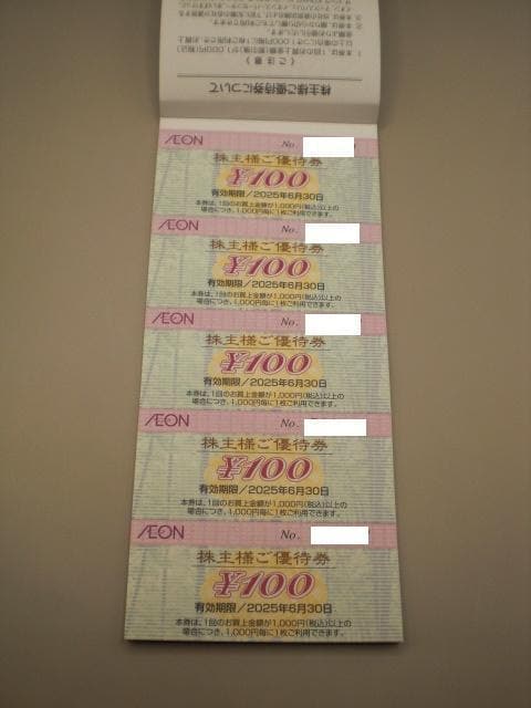 CIlDҌ100~100Zbg@