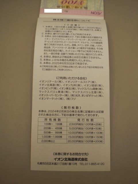 CIlDҌ100~100Zbg@