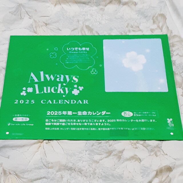 *2025NJ_[*JEVi*fBYj[ꐶ*