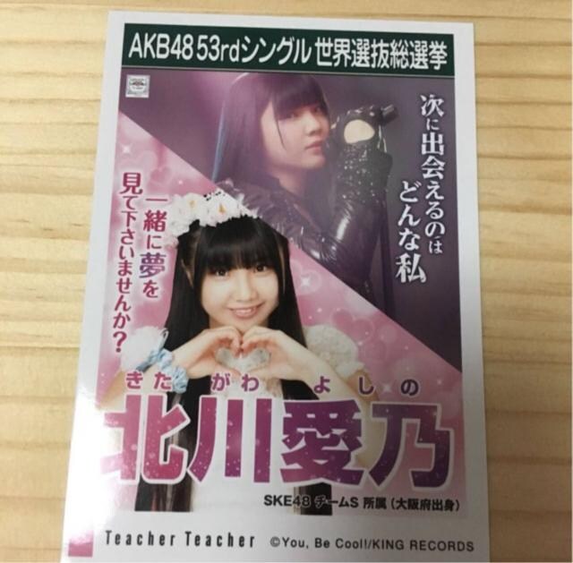 SKE48 k숤T Teacher Teacher ʐ^ AKB48   ^gObY 