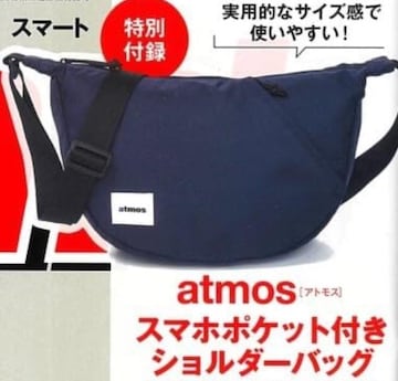 smartGt^atmosAgXX}z|PbgtV_[obO