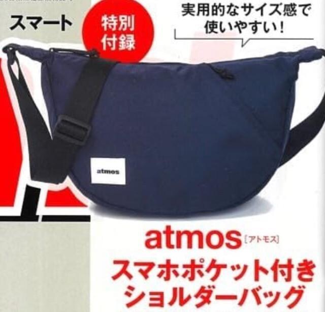 smartGt^atmosAgXX}z|PbgtV_[obO 
