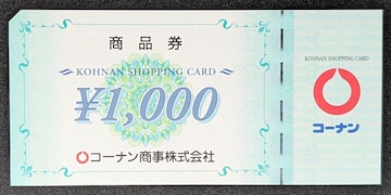 R[i i 1000~@D Mtg MtgJ[h |Cg 1000|Cg z[Z^[