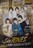 ★SixTONES★切り抜き★TVLIFE