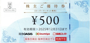 }OASIS ֐X[p[ CY~  DҌ 500~~12=6000~