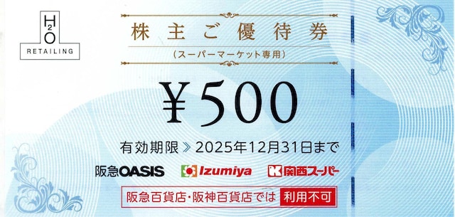 }OASIS ֐X[p[ CY~  DҌ 500~~12=6000~   `Pbg/ 