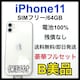 B 100% iPhone 11 64 GB SIMt[ zCg {