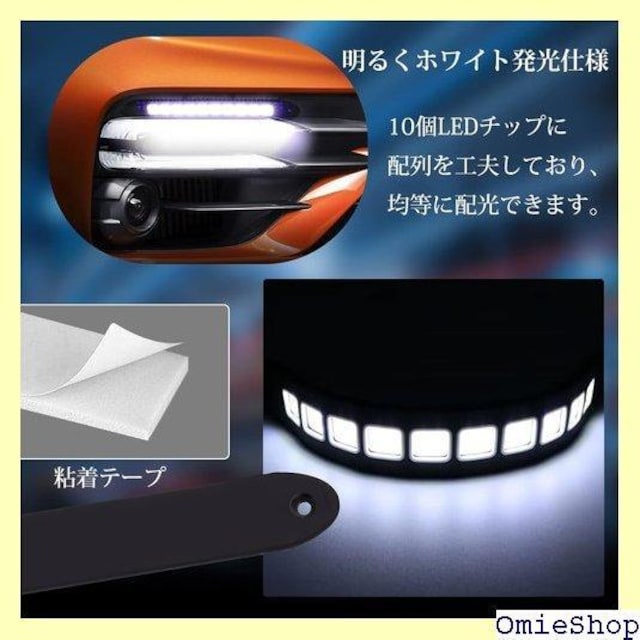 Ygmylandbb COB fCCg LED fB Ȃ\ 6000k ʃe[vAlWt 2Zbg 275  /oCN