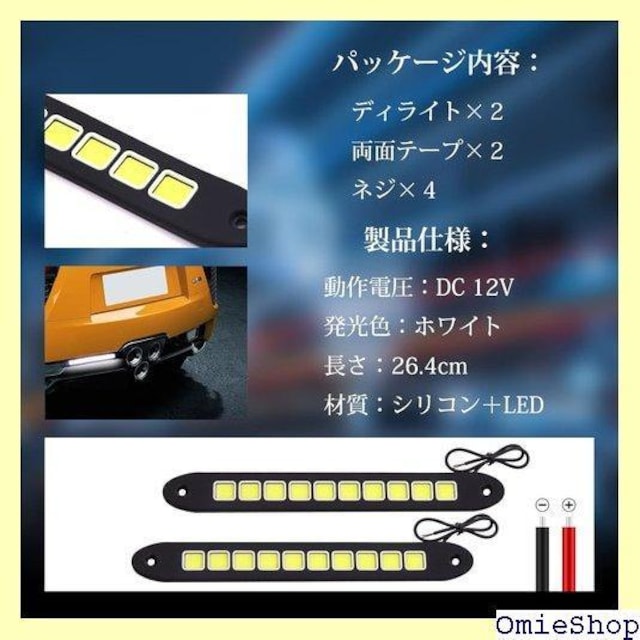 Ygmylandbb COB fCCg LED fB Ȃ\ 6000k ʃe[vAlWt 2Zbg 275  /oCN