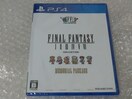 Vi PS4 t@Cit@^W[I-VI RNV ApbP[W sNZ}X^[