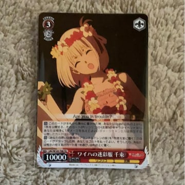 @CV@c@RX@RC@іؐ瑩@Weri Schwarz Cn̖ʕ