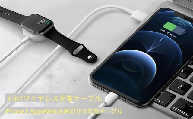 Apple Watch[d AbvEHb`[dP[u 3in1 C[d } CX[d USBRlN^ u[d  Ɠd/AV 