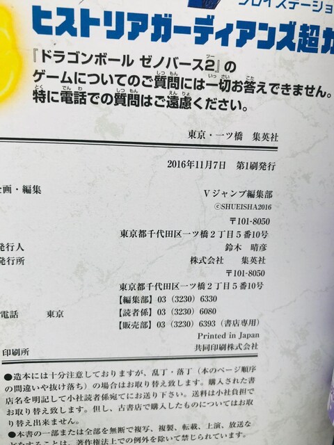 hS{[[mo[X@qXgA@K[fBAY@KCh@o_CiRG^[eCgU{@ R[hJ  Q[{/\tg 