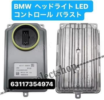 󏭁 BMW 5V[Y F07-F11/F18 wbhCg W[ oXg jbg 63117354974