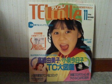 eR 1994/11    Jo[K[              oR
