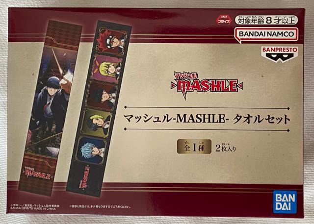 }bV MASHLE ^IZbg S1 2 