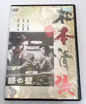nana56b-d-.{[̕]DVD c[ PAuH F~ nӕY W