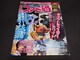 Tt@~ 2010N930 No.1137 Wu|PbgX^[ ubNEzCgv |P Pokemon