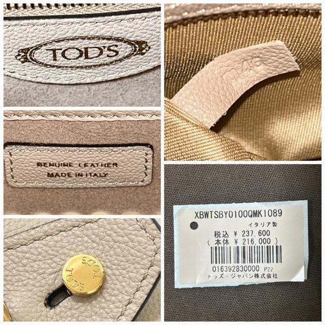 i TOD'S gbY T^CX ~j V_[obO obO  uh 