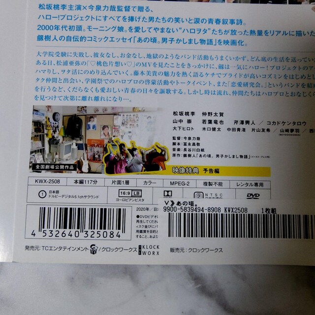 y{fzDVDw̍Bx^Ⓧ  CD/DVD/rfI 