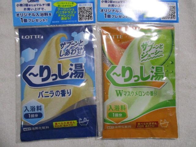  [ oj̍ 8  v}XN̍ 8@v16@܁@pϗ@N[bV@be  zr[ 