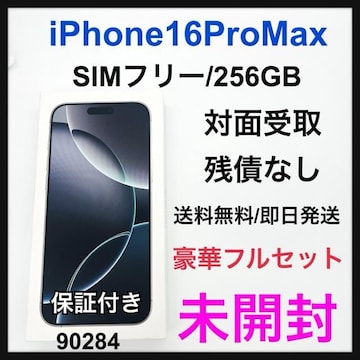 J@iPhone 16 Pro Max 256 GB SIMt[@{