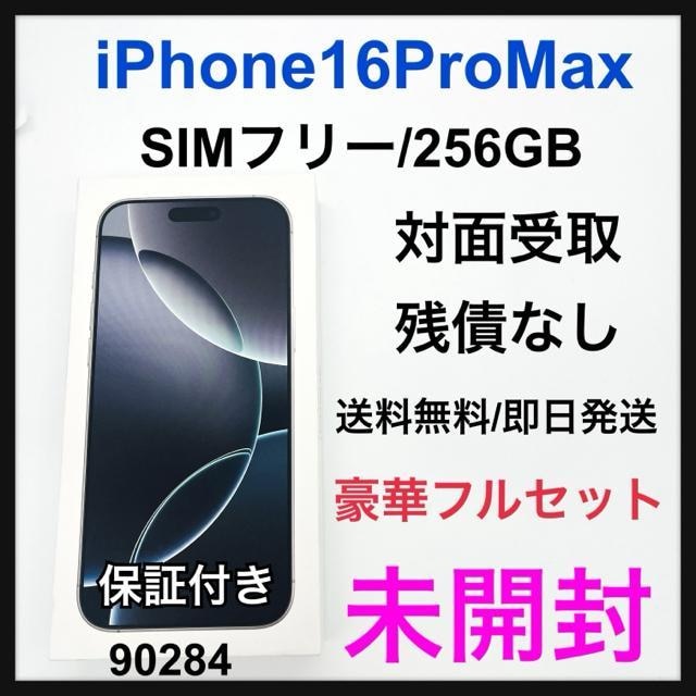 J@iPhone 16 Pro Max 256 GB SIMt[@{   Ɠd/AV 