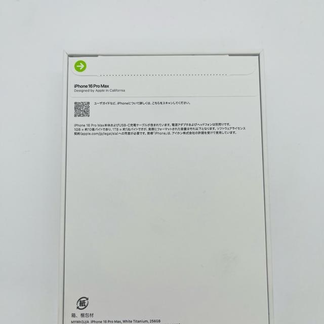 J@iPhone 16 Pro Max 256 GB SIMt[@{  Ɠd/AV 
