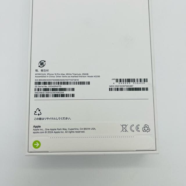 J@iPhone 16 Pro Max 256 GB SIMt[@{  Ɠd/AV 
