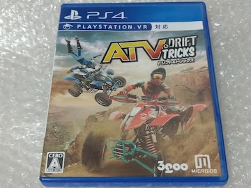 PS4 ATV htggbNX
