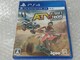PS4 ATV htggbNX