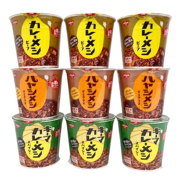 日清カレーメシ 3種詰め合わせセット 9食入