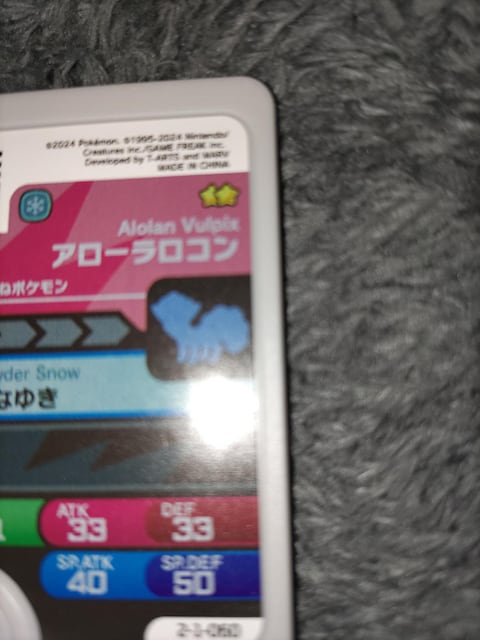 |Pt_A[Rgp  g[fBOJ[h 