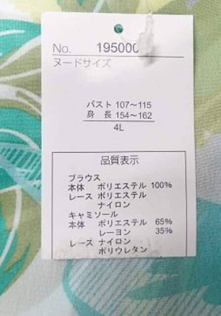 ygp^^OtzSMILE LAND XpR[&r[Y&[X@fUC`jbN@Xe^傫TCY4L  t@bV 