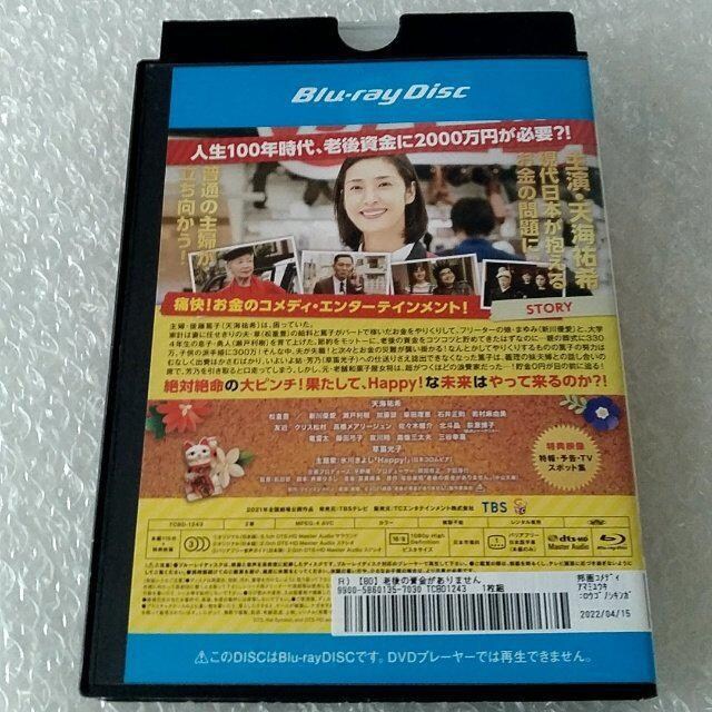 Blu-rayuV̎܂!(VCS)v^y{ŁEKŁz  CD/DVD/rfI 