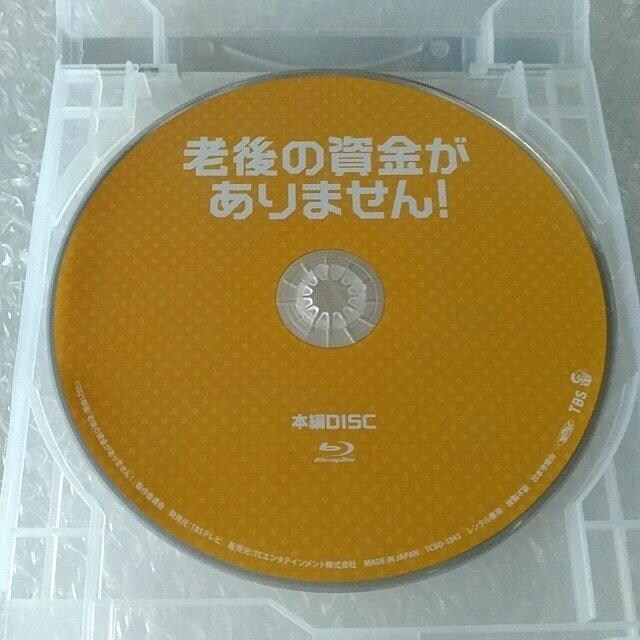Blu-rayuV̎܂!(VCS)v^y{ŁEKŁz  CD/DVD/rfI 